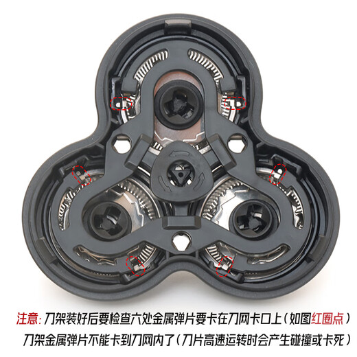Zaiyue Suitable for Feike razor FS966 FS968 FS967 knife head cover blade knife mesh cover chuck door cover knife holder shaft base complete set of head charger USB charging cable upper half head