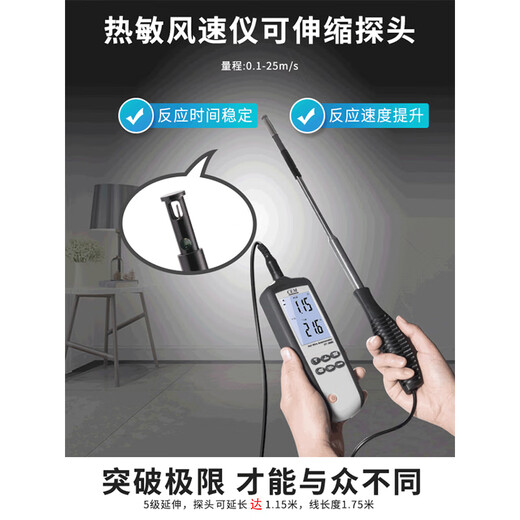Wen Yijia customized handheld high-precision air meter air volume meter DT8880-3880 Thermal Anemometer Anemometer DT-3880 Thermal Charging Model Free Ticketing