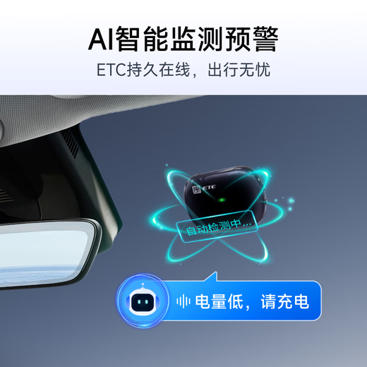 EXingbao 2025 new AI voice etc processing free glass hidden cardless WeChat etc equipment is universal nationwide