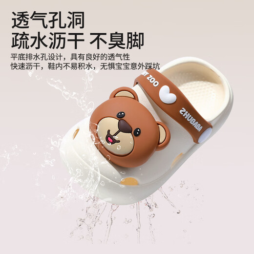 Pig Daddy Children's Slippers Girls Summer Indoor Non-Slip Kids Boys Croc Shoes Girls Bath Beach Shoes Baby Slippers Beige Bunny 130mm Inner Length 13 Suitable for Feet Length 13cm