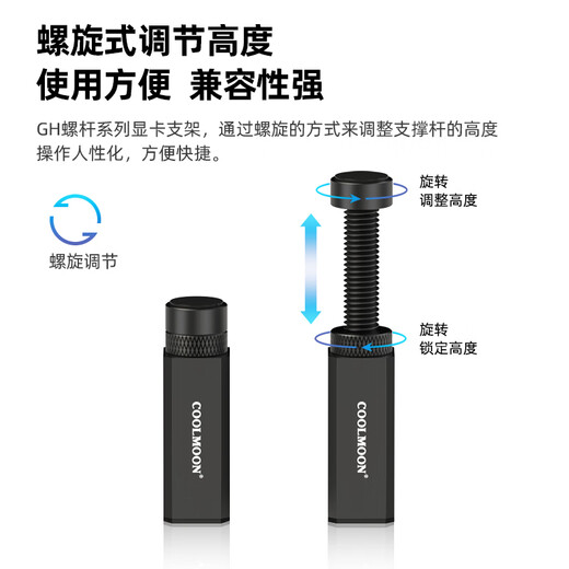 COOLMOON Cool Moon série GH ordinateur de bureau petit châssis support de carte graphique Mille Jin Jin est égal à 0,5 kg Mini mini aspiration magnétique télescopique en spirale supérieure série 40 support fixe blanc support de carte graphique GH-80 version magnétique argent Portée télescopique 5-8 cm