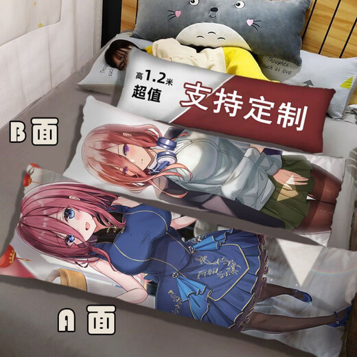 Nakano Sanjiu peripheral pillows, five equal parts of the bride's two-dimensional figure, customized bed pillows for boys and girls Picture-1 60*180cm full body satin