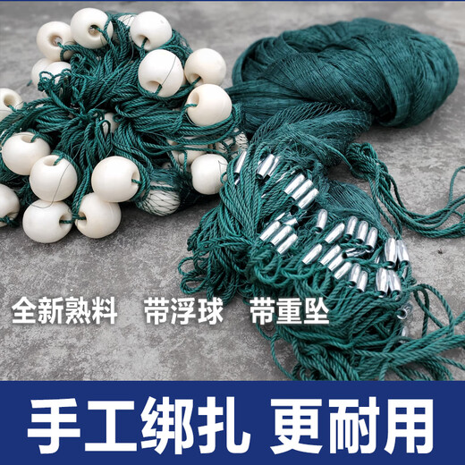 Fish grid 1-finger 2-finger 3-finger 4-finger fishing net fishing net fish pond pulling net scraping fish net trawling net clear pond partition net 2-finger mesh 12 strands 4 meters high 50 meters long unfolded height is 3 meters
