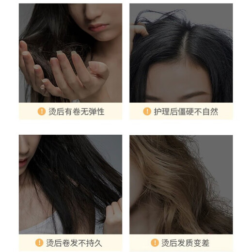 SIVIA (SIVIA) Elastic Curly Moisturizing Frizz Styling Protector for Men and Women Hair Care Essential Oil Perm Elastin Long-lasting Fragrance Elastin 260ml Olive Essence