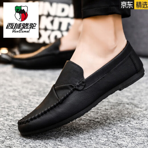 
Western Camel (VANCAMEL) Men's Bean Dog Shoes Korean Business Work Casual Leather Shoes Breathable and Versatile Anti-Slip One-Pin Men's Shoes 2025 Spring D829 Brown 39 Small