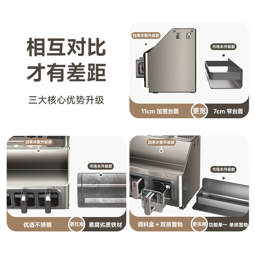 Four Seasons Muge Kitchen Rack Kitchen Condiment Storage Rack Condiment Rack Desktop Storage Box Condiment Bottle Storage Collection