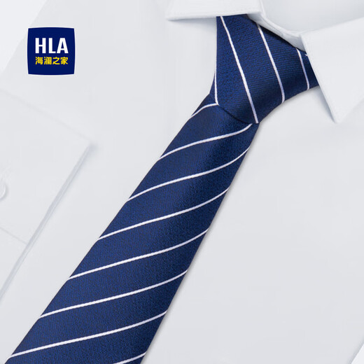 海澜之家（HLA）领带男免打拉链格子高端婚礼新郎伴郎商务正装礼盒装