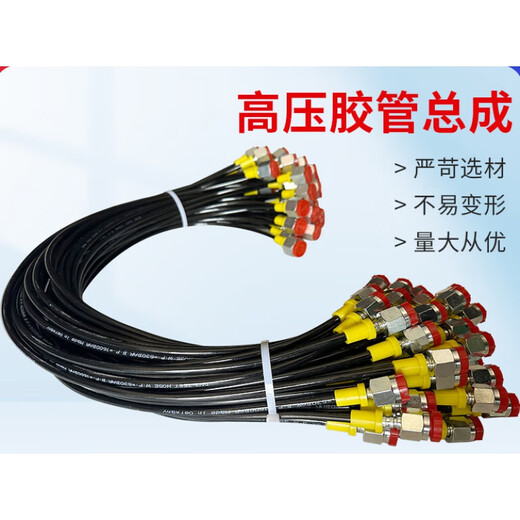 Mining hose high pressure hose assembly hydraulic oil pipe excavator oil pipe single double layer high pressure steam hose black inner diameter 38mm four layers of steel wire