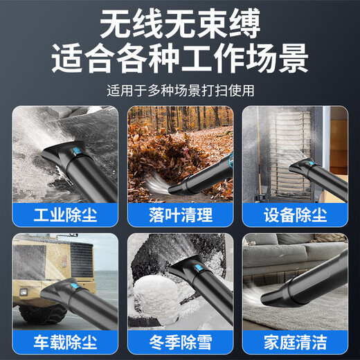 Deyun rechargeable lithium battery blower hair dryer soot blower industrial high power dust blower fallen leaves snow blower electric DY new storm blue 3888TV two electric one charge heavy load model