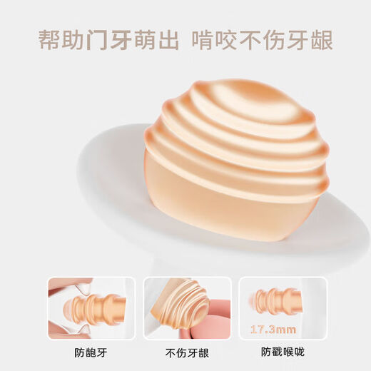 Garkoko Little Moon Teething Stick for Baby Teething Stick for Baby to Prevent Eating during Teething Microsoft Crescent Moon + Round Yang