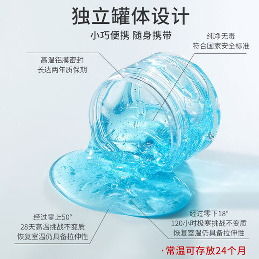 Coloyou Crystal Mud Slime Foaming Glue Elf Decompression Toy Decompression Artifact Handmade Boy Girl Children's Gift Fake Water Slime Transparent Safety Blue