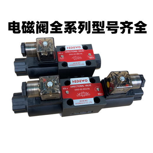 Hydraulic solenoid valve DSG-02-3C2/02-3C60/02-2B2/3C4/3C3/2B3B/2B2B reversing DSG-02-3C3-DL 220V