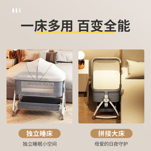 ANGI BABY婴儿床拼接床可移动新生儿宝宝可折叠摇摇床多功能哄睡神器