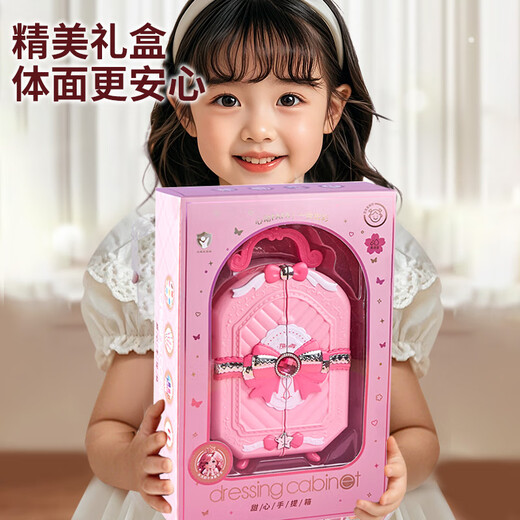 Taifenle Children's Cosmetics 3-6 Years Old Girls' Birthday Gift Nail Polish Lipstick Makeup Set Children's Makeup Gift Box