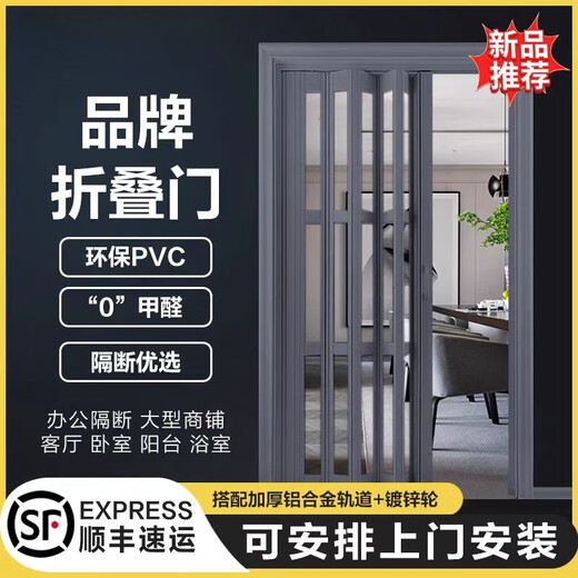 金凯盾折叠门铝合金厨房推拉门隔断客厅隐形卫生间阳台玻璃伸缩吊轨移门 白色