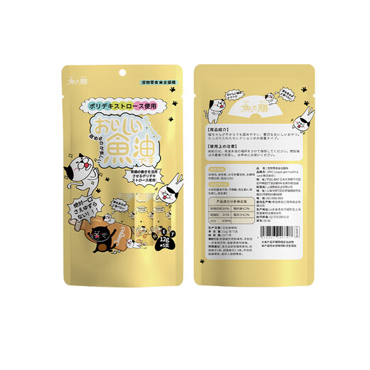 Cats and fish meals, Japanese fish meals, cat strips, cat snacks, adult cats, wet food, nutrition cream, cat hair cream, fattening, cheeks, moisturizing