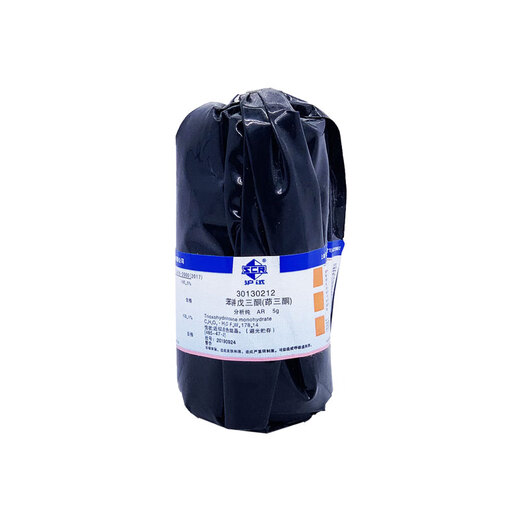 Sinopharm Ninhydrin AR Analytical Pure Shanghai Test Benzopentatrione Monohydrate Chemical Reagent Laboratory Chemical Raw Materials Sinopharm Brand Analytical Pure 5g