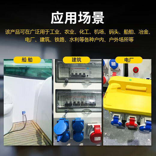 德力西电气航空插头插座耦合器连接器 DEP2-013 16A 3芯 250V工业用插头