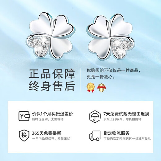 China Gold (CHINA GOLD) Four-leaf clover platinum diamond earrings women's platinum earrings birthday gift for girlfriend and wife wedding anniversary practical gift Jingqida-Platinum four-leaf clover earrings-diamond pricing