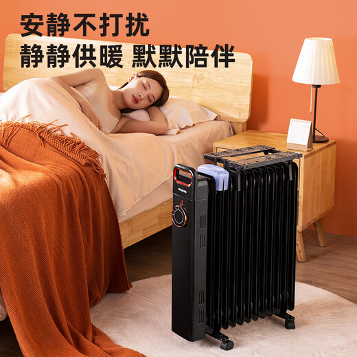 Meiling Meiling Electric Oil Heater Household Energy-Saving Constant Temperature Electric Heater Maternal and Infant Quick Heating Large Noodles 7 Pieces + Black