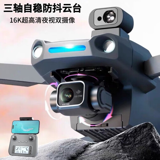 
Intelligent 24-kilometer digital image transmission laser obstacle avoidance high-definition professional aerial photography drone automatic return to remote control aircraft Gray-24-kilometer night vision system dual GPS-no obstacle avoidance, single battery small gift package + anti-fly loss