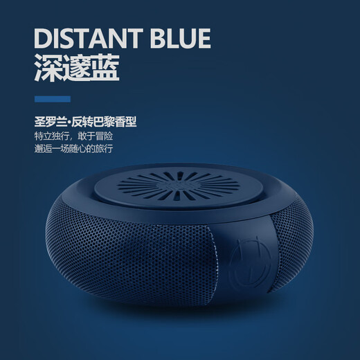 Xushansi Mubao First Class Odor Cleaner 360 Formaldehyde Removal and Odor Removal Car Supplies Air Freshener Car Aromatherapy Perfume First Class Odor Cleaner 360 - Deep Blue Covers 42 square meters