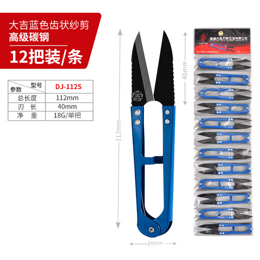 Taiji importierte rutschfeste Garnschere aus Stahl, langlebig, spezielle Kreuzstichschere für Fadenenden, Feder U-förmig mit gezahntem Nähen, blau DJ-112S, Hartstahl, 12 Stück