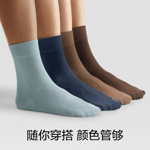 Banane 301s Socken für Männer kämmten Baumwolle 7A Antibakterielle und geruchsichere Business Casual Sports atmungsaktives dünnes kurzes Röhrchen Sommer 5 Paare