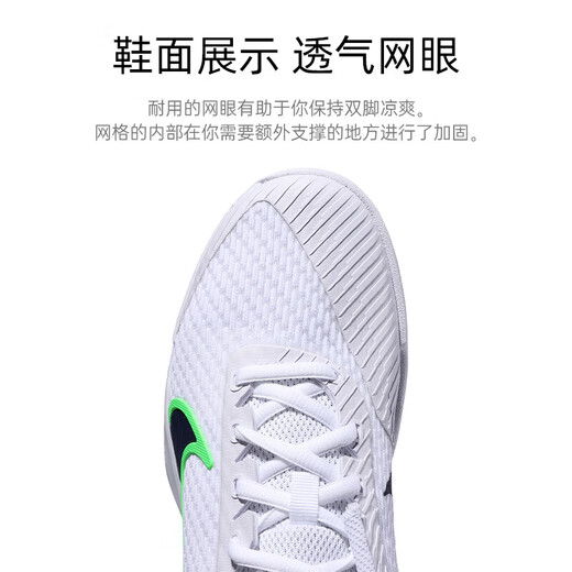 耐克（NIKE）男子网球鞋男鞋专业耐磨减震运动鞋 DR6191-103 40