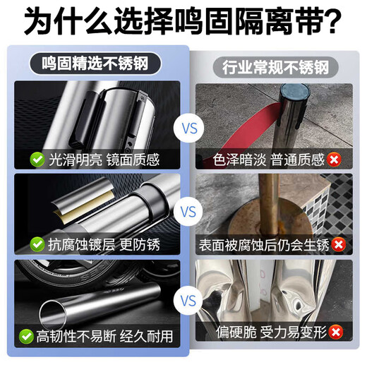 Minggu isolation belt telescopic belt one meter line railing warning line warning column fence bank queue guardrail