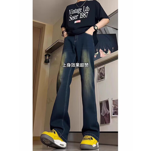 POUM scimitar micro-flare jeans men's American retro summer new product thin high street pussy straight-leg pants men HCFS-9904 navy blue XL [120-135Jin [Jin equals 0.5 kg]]