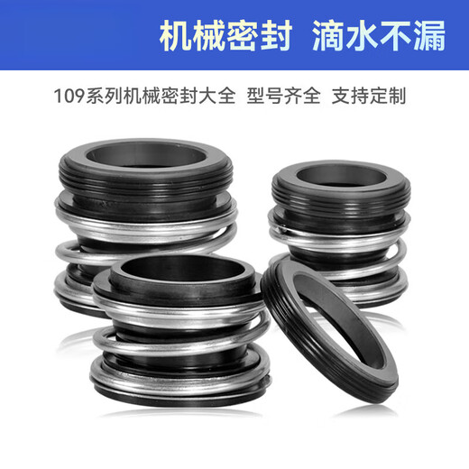
XMSJ109 Mechanical Seals Water Pump Water Seal Accessories Sealing Ring Parts Shaft Seal Silicon Carbide Graphite 20253090 Sub-light Gray 10975 Silicon Carbide Graphite