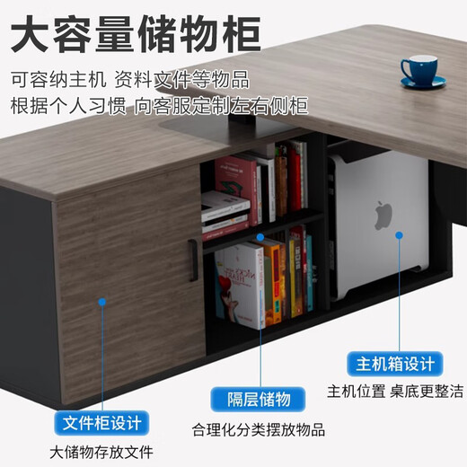 Xifu Boss Desk Manager Desk President Desk Executive Desk Simple Modern Single Executive Desk and Chair Desk Combination Gray Oak Boss Desk + Side Cabinet + Mesh Chair 160*80*74 2.5CM Desktop