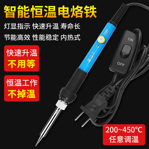 Luxianzi Electrician Tool Set Student Exam Electrician Practical Training Low Voltage Kit with Multimeter Electronic Repair Tool Set Universal Electrician Practical Examination 26-piece Set