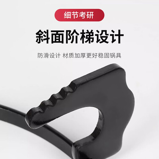 Pu Pai gas stove bracket embedded stove rack 18.5cm gas stove stove shelf flat angle bracket pot rack accessories thickened round five-claw rack