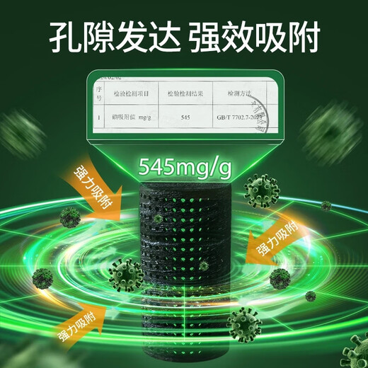 Hope tree formaldehyde removal, discoloration carbon bag activated carbon, new car, new house, formaldehyde removal, odor removal, car deodorization, deodorization, air purification