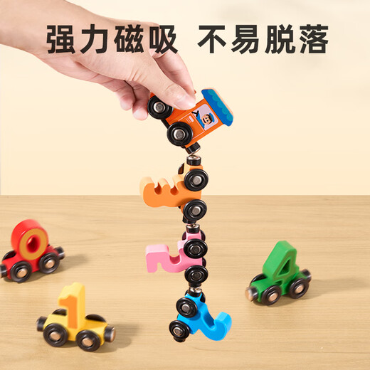 Optical magnetic digital train toy children's assembled magnetic building blocks baby 3-6 years old New Year's birthday New Year's Day gift 12-section magnetic digital train (bag)