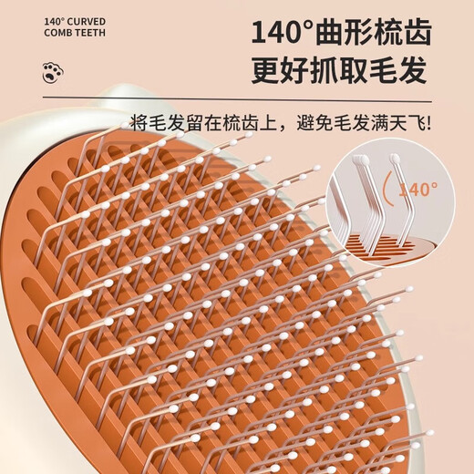 Cat comb, cat combing for long and short hair, special pet de-floating hair, dog combing and cleaning supplies, cat and dog pet supplies, milk white kitten comb - one-touch comb for cats and dogs