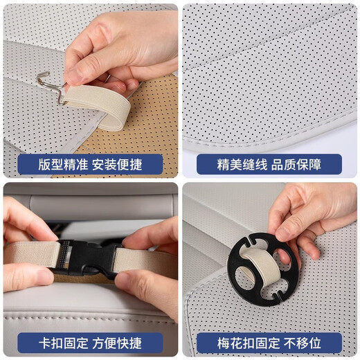 24款别克插混GL8陆尊PHEV坐垫四季通用透气座垫座椅套内饰改装件 前排4件装 七座3899/4199原车白