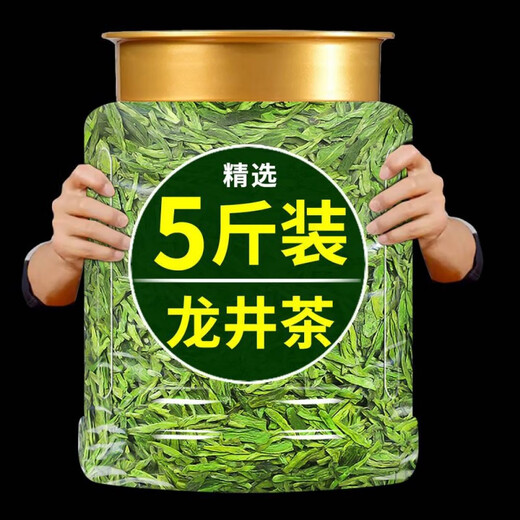 Shifangyi Authentic Mingqian Special Grade Hangzhou Longjing Tea 2024 New Tea for Yourself Drinking Strong-flavored Green Tea Young Bud Spring Tea 500g 250g Trial 50g