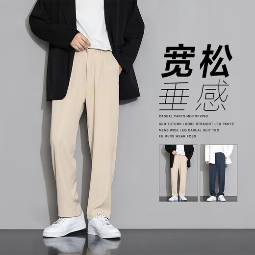 SHANNU casual pants men's autumn and winter velvet thickening drape trendy loose wide-leg straight business suit trousers 819 black high quality XL (recommended 135-145Jin Jin equals 0.5 kg)