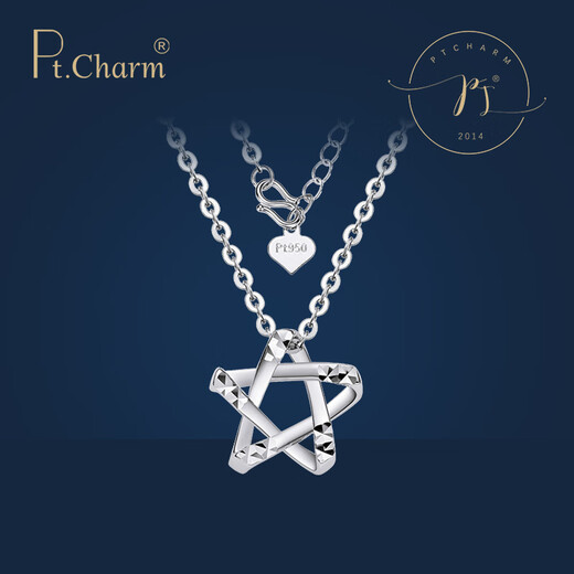 Pt.Charm goddess gift PT950 platinum pendant women's necklace as bright as stars set chain five-pointed star necklace pendant can be customized if it is not in stock. Take 3.8g as an example