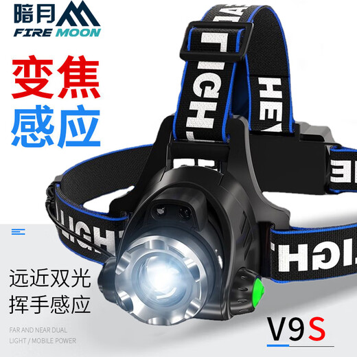 Dark Moon Zoom Induction Headlight Ultra-Long Battery Life Charging Strong Light Ultra-Bright Long-Range LED Outdoor Waterproof Scorpion Night Fishing Mine 99800W Induction Switch Single Yellow Light + Two Batteries and One Charge