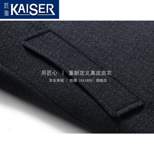 凯撒（KAISER）貂皮大衣男士派克服水貂内胆整貂中长款翻领尼克服中老年皮草外套 灰条色+黑貂+水貂袖 3XL (185) 适合体重155-165斤