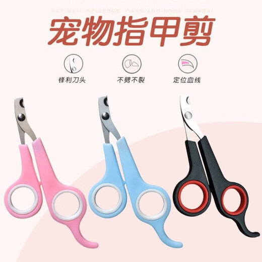 Pet nail clippers with tail elbow scissors, cat nail clippers, cat paw scissors, household portable pet nail clippers, good items, pet nail clippers - pink and white - 1 piece