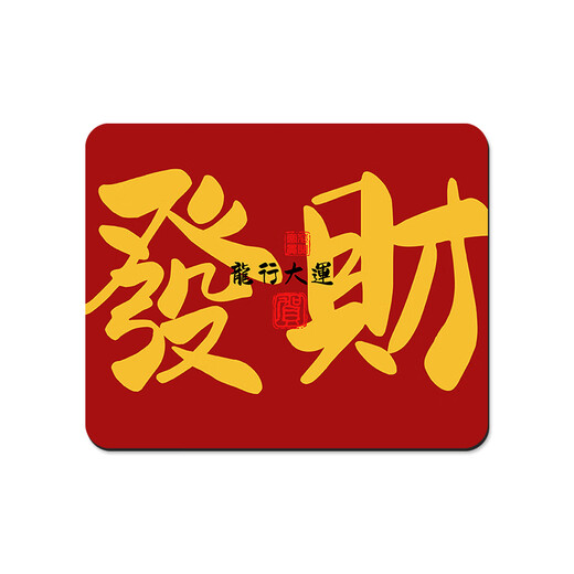 索能（SUONENG）小号简约爆单鼠标垫子办公桌垫加厚女生护腕电脑键盘垫写字台桌垫 LC-761 210*260mm3毫米