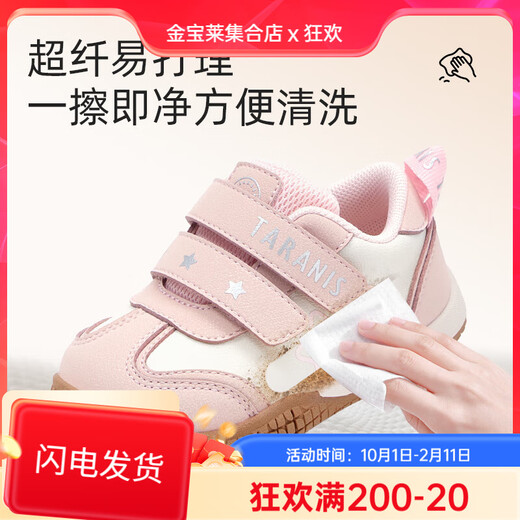 Terranis children's shoes autumn and winter new pre-step shoes for female babies toddler shoes baby shoes for infants and boys breathable barefoot shoes off-white spring and autumn microfiber 18 18 inner length 12 points 5 suitable for foot length 11 points 311 points 7