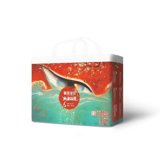 
Bibaba Big Fish Begonia Series Baby Lycra Waistless Diaper Pulling Pants Diapers New XXL Size 28 Pieces (15+KG)