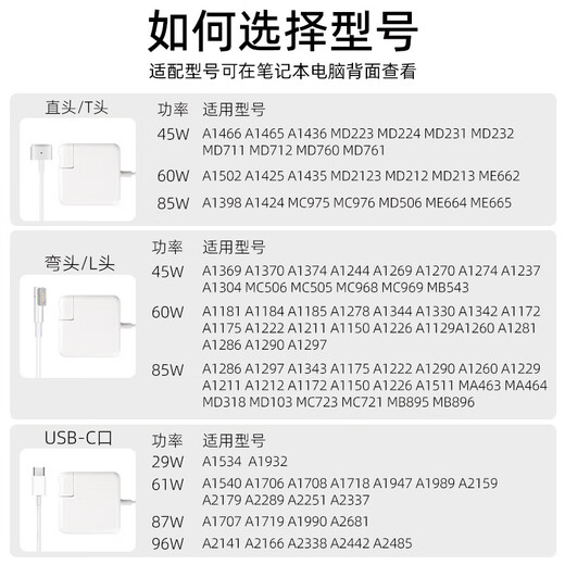 Shengli подходит для зарядного устройства для ноутбука Apple 45 Вт для MacBook iPad Airpro Power Adapter Cable Магнитная прямая головка T-Type A1466 A1465 A1436 [модернизированный T-тип] 45W 丨 Прямая головка 丨 A1466/A1465