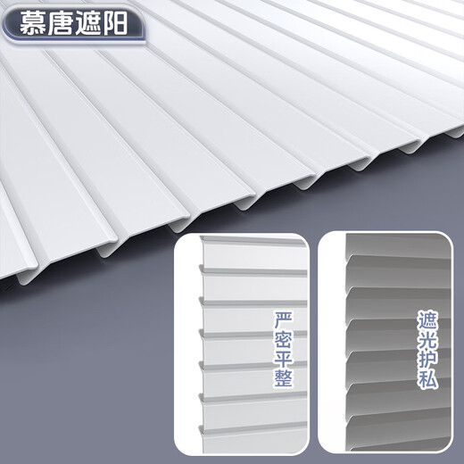 Mutang Venetian Blinds No Punching L Shape Anti-Peeping Blackout Aluminum Alloy Bathroom Bathroom Kitchen Bedroom Privacy Can Be Electric Anti-Peeping No Nails L-Sheet Bright White